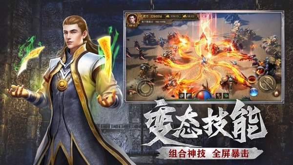 PP助手与龙将的传奇之旅龙将助手跑路了
