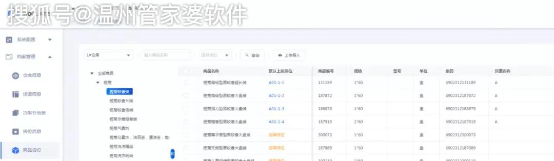 管家婆论坛，一个交流与学习的平台探索分析报告管家婆论坛官网