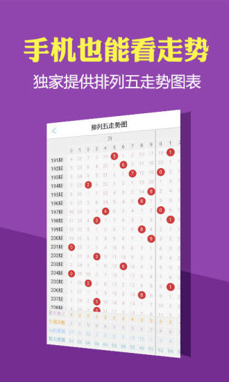 香港近期彩票开奖记录概览与解析，探寻幸运的足迹！香港最近开奖记录近15期开奖结果