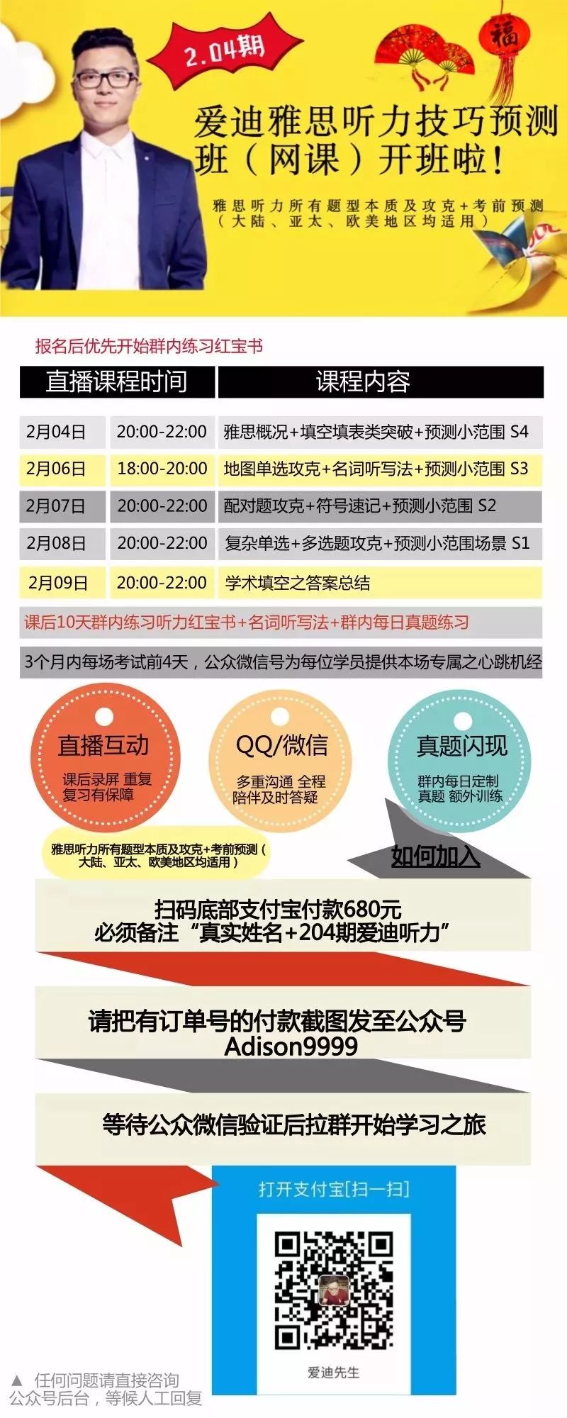 探索管家婆论坛的魅力与价值所在—从交流到成长的新篇章！strong>一、引言管家婆论坛手机站2735