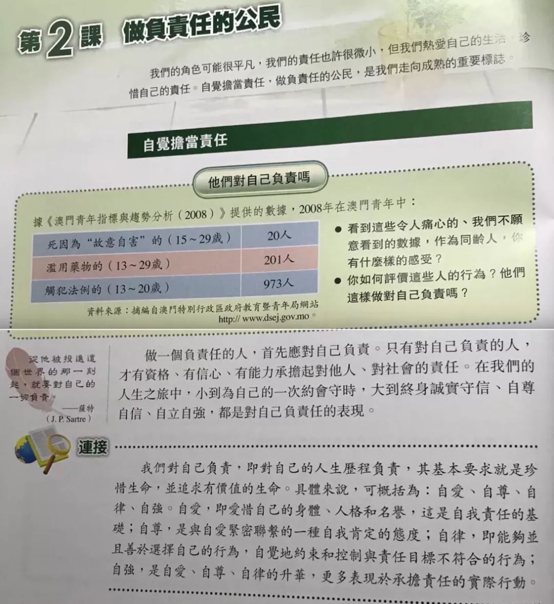 澳门开奖历史记录查询，20XX年回顾与展望分析报告（标题）文章内容部分:2o2|年澳门开奖记录