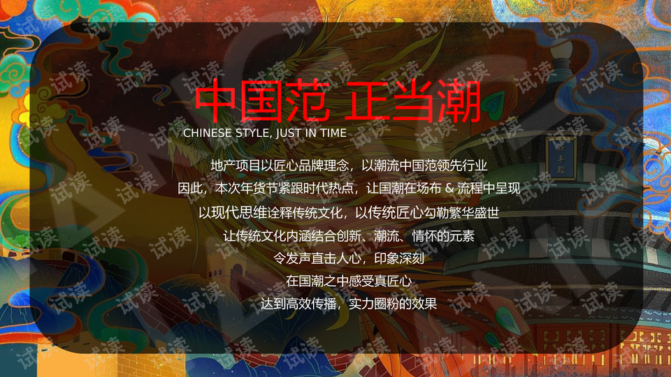 百万图库180，视觉盛宴的宝藏之地探索记实与体验分享百万图库118黑白图