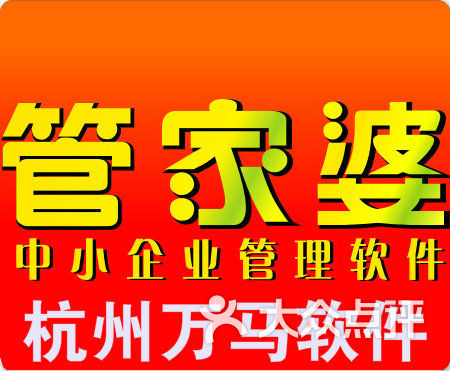 探索管家婆一肖与马之谜—最早的图谱揭秘之旅。strong>探源管家的神秘世界管家婆一马中特马