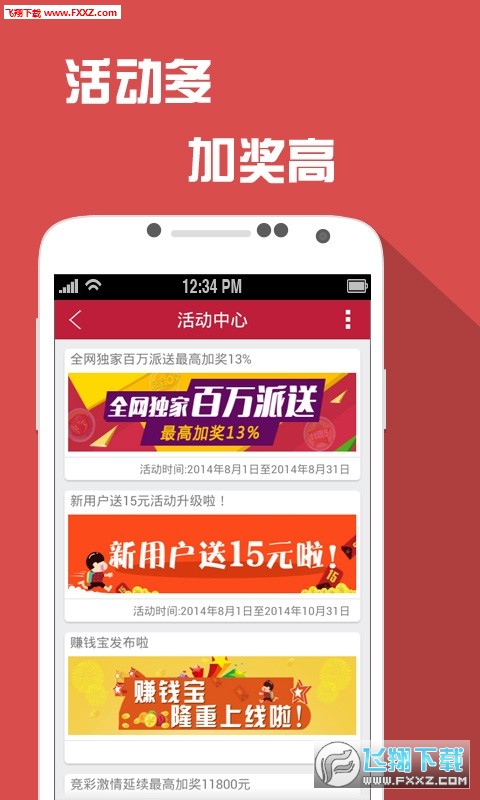 二四六天天彩资料大全网，探索数字与幸运的交汇点之秘籍解析篇二四六天天彩资料大全网最新