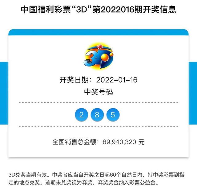 二 正文部分澳门今期开奖结果开奖查询最新