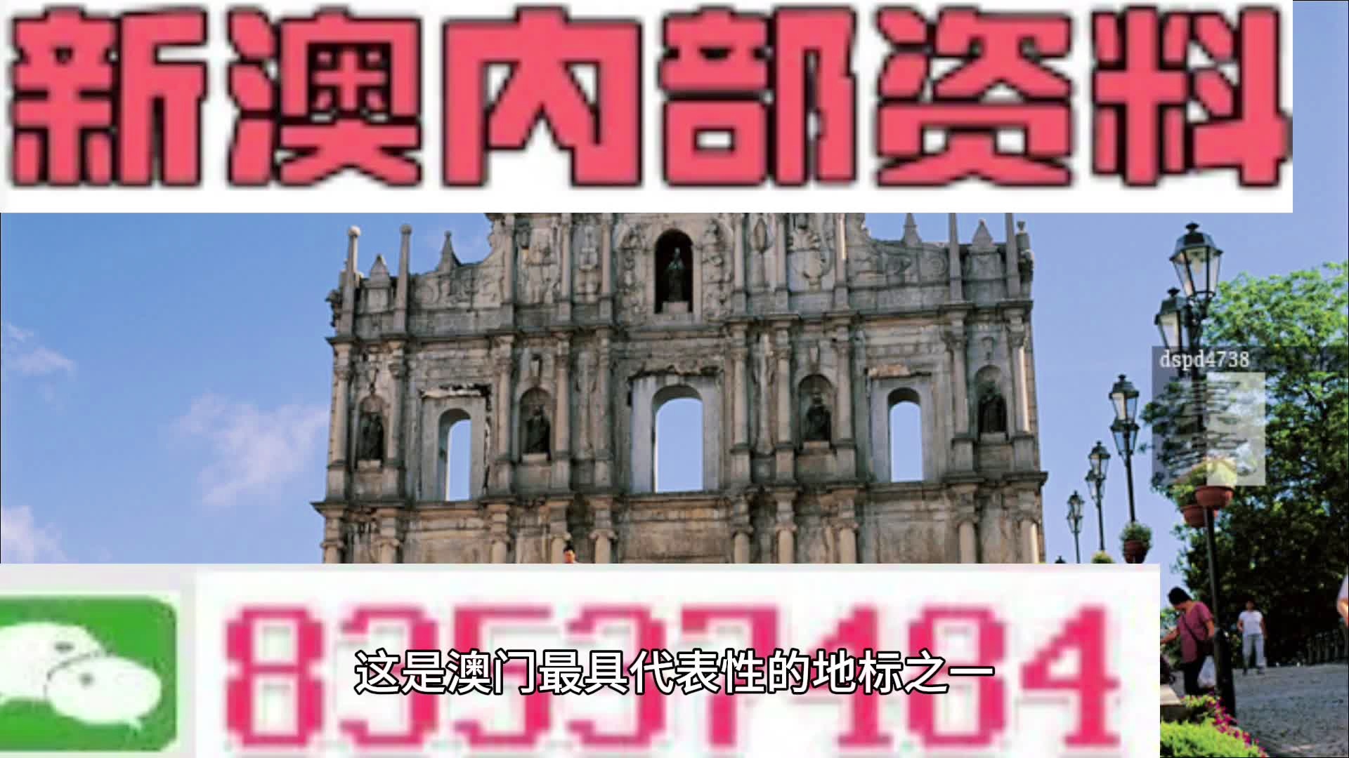 遨游信息的海洋—遇见那片未知的知识天地—澳门正版资料免费大全新闻