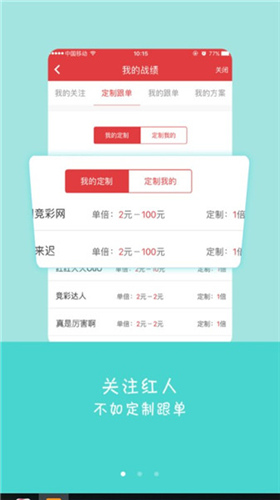 香港码今晚开奖结果查询，揭秘中彩背后的故事与技巧分享！香港码今晚开奖结果查询历史记录