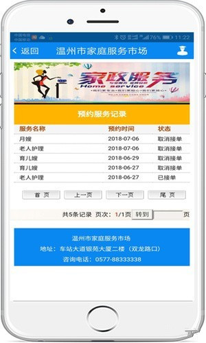 澳门彩民福音，2048年新澳门天天开奖信息免费查询服务上线了！2025年新澳门天天开彩开奖结果