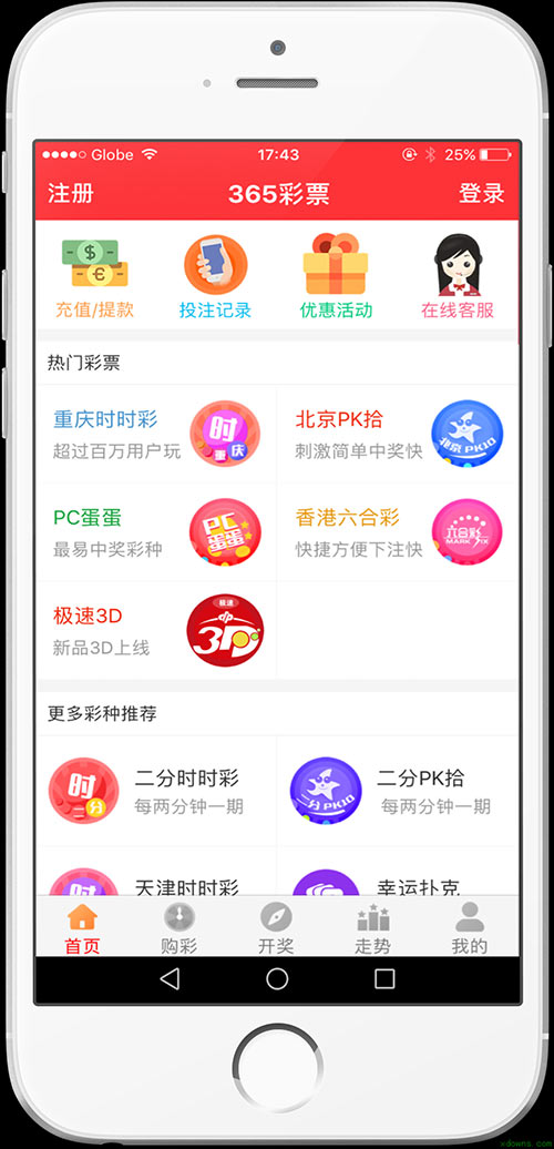 二四六天天好彩资料全免费分享
副标语，掌握最新资讯，每日精彩不容错过的全面解读与体验报告。注:本文为内容示例）strong>一、引言部分—探索天机，从何而来？