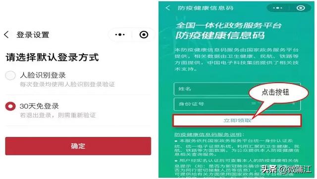 管家婆一码中肖更新日期揭秘与解析的探索之旅