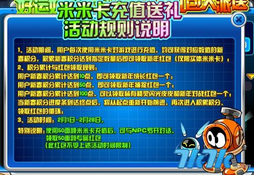 精选好彩，二四六天天精彩纷呈的魅力世界探索之旅！开启您的幸运之门，每日收获满满好运与喜悦