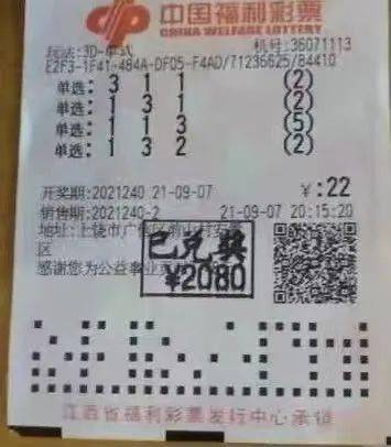 本期香港码开奖结果揭晓，彩民期待如潮涌动！带你一探究竟的彩票奥秘与惊喜时刻来临了!本期香港码开奖结果现场直播