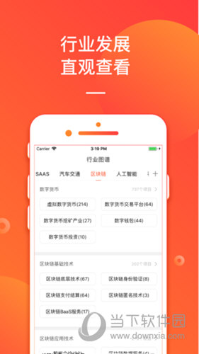 月色正好 第43页