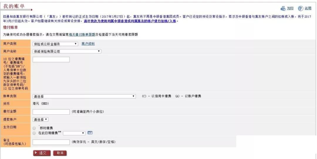 香港近50期历史记录查询