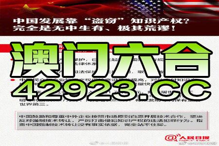 2023澳门最准免费资料2023年4.13