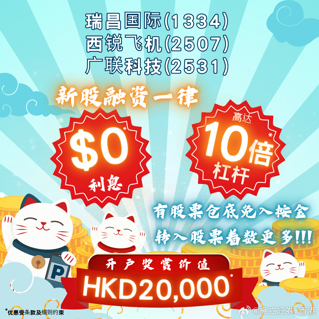 二 内容概述澳门王中王100%的资料2024年009期
