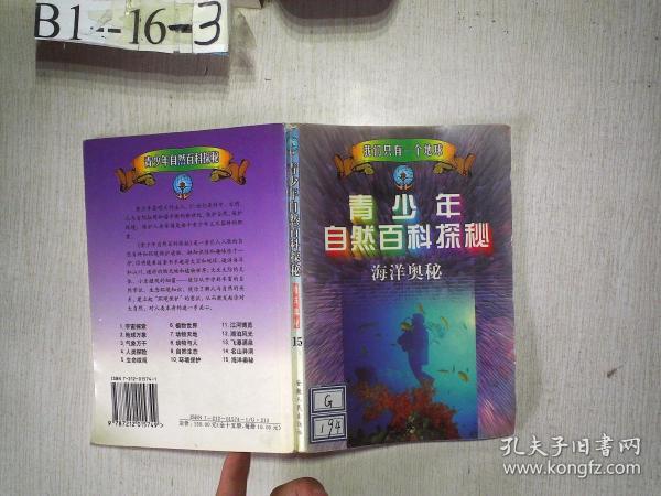 探索246天天免费资料，二四六好彩的奥秘与价值所在。strong>一、引言—揭开天赐良机之谜的面纱​246天天免费资料大全+正