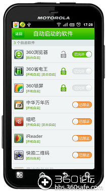 比思论坛手机用哪个浏览器