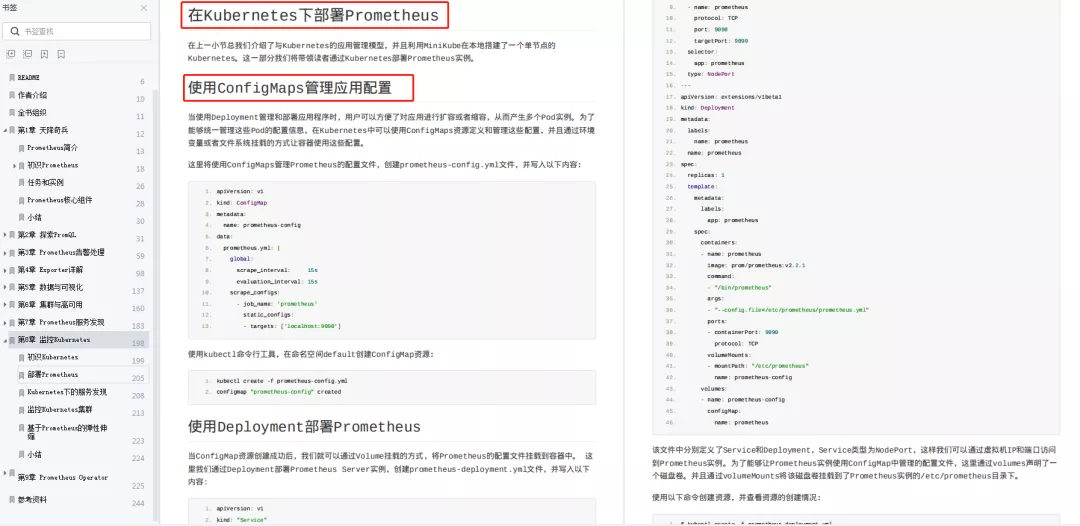 管家婆正版全年免费资料的全面解析与使用指南，让您的管理更高效、便捷！