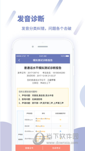 管家婆精准资料，揭秘一肖与码的准确公开信息分析报告（附详细解读）