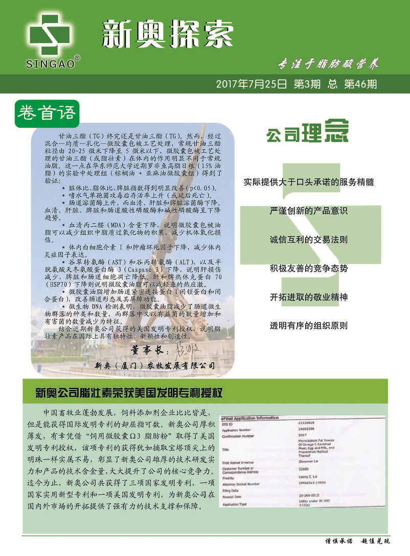 2034年新奥正版资料免费公开的探索与启示，一场知识与资源的共享盛宴！一、引言部分（约568字）新澳今天最新开奖资料