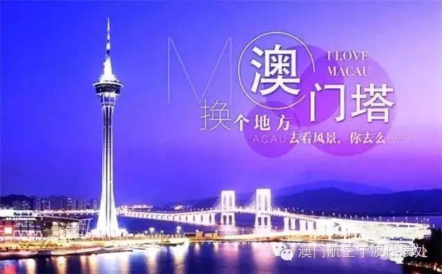 澳门资讯，203年正版资料免费公开的深度解析与探讨2023年澳门正版资料免费公开挂牌