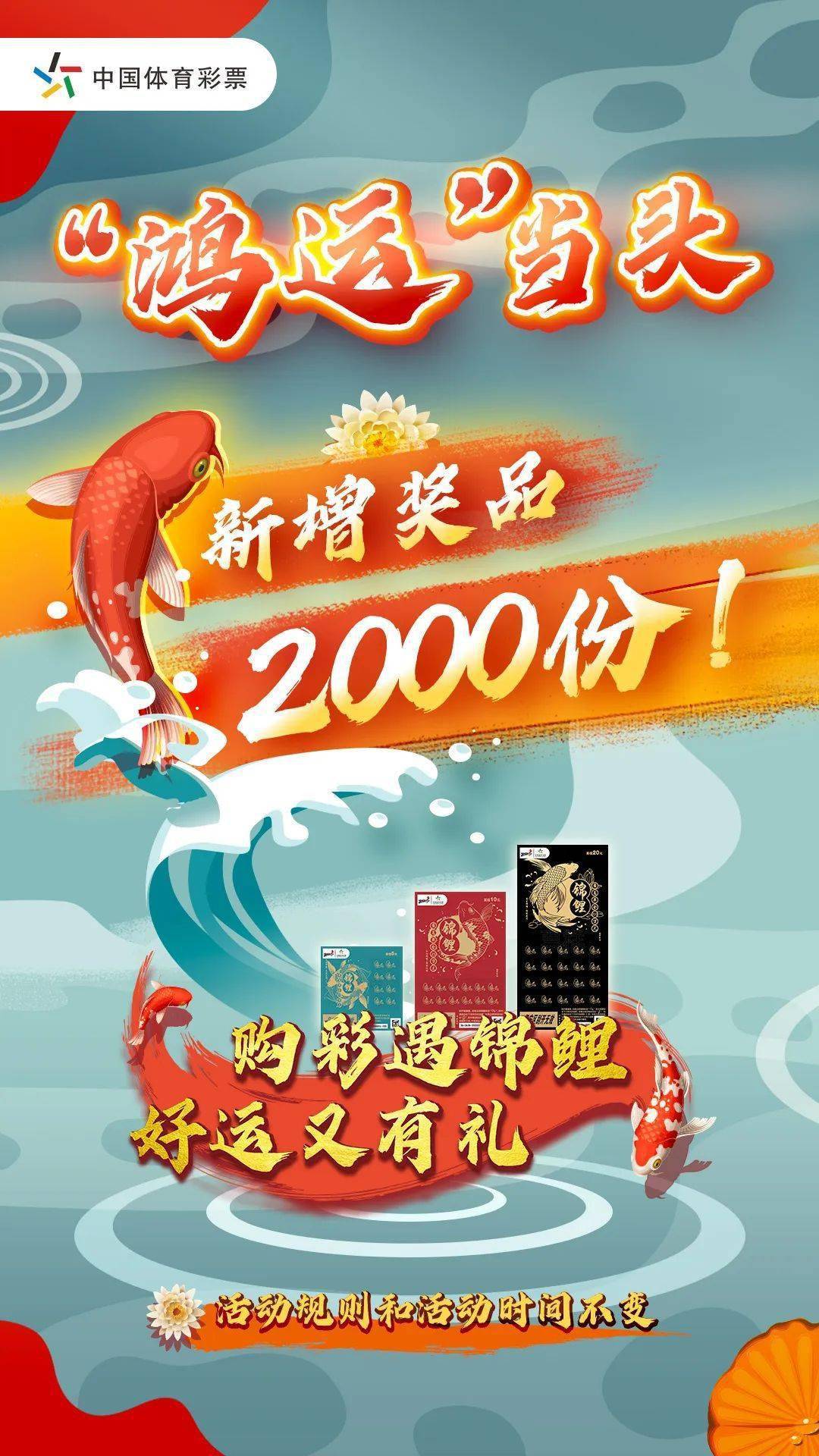二四六免费大全天天彩—探索数字与幸运的奇妙世界之旅！二四六天天彩免费资料查询