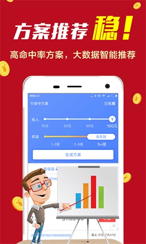 2021年香港开奖结果 开奖记录下载