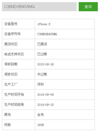 翻译润色 第17页
