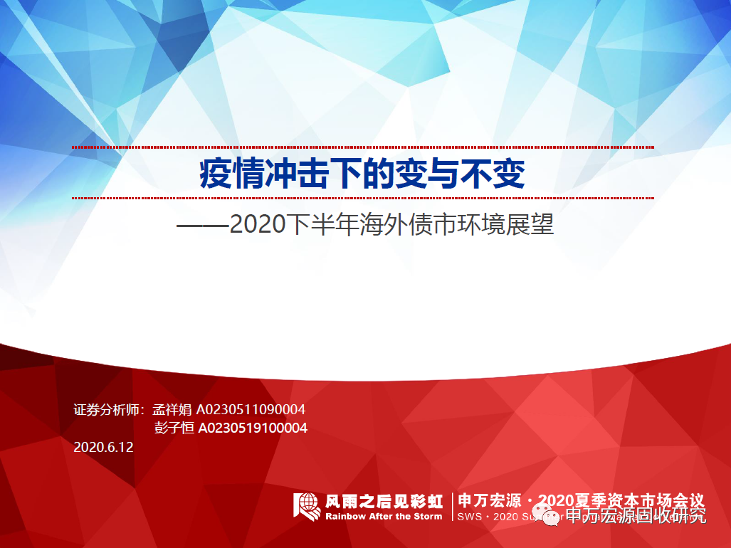 澳门精准正版免费大全，20年经验分享与未来展望的探索之旅（含使用指南）2024澳门精准正版免费大全284期