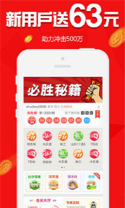 正版资料免费大全