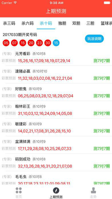 正文主体开始段落一新版澳门开彩结果走势图澳门开奖现场直播