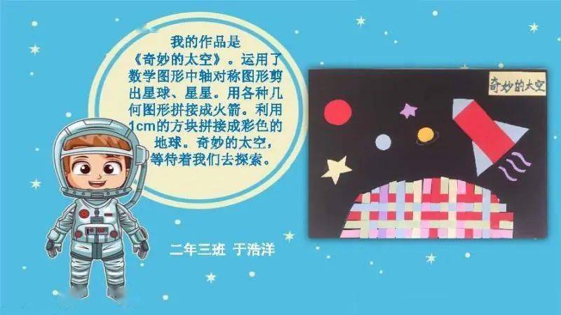 SCI/EI全程发表 第14页
