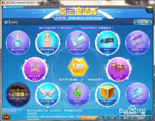 35选7开奖结果揭秘，幸运背后的数字魔法与期待之乐的完美结合！一次深度解析和体验分享记事录。35选7开奖结果查询今天