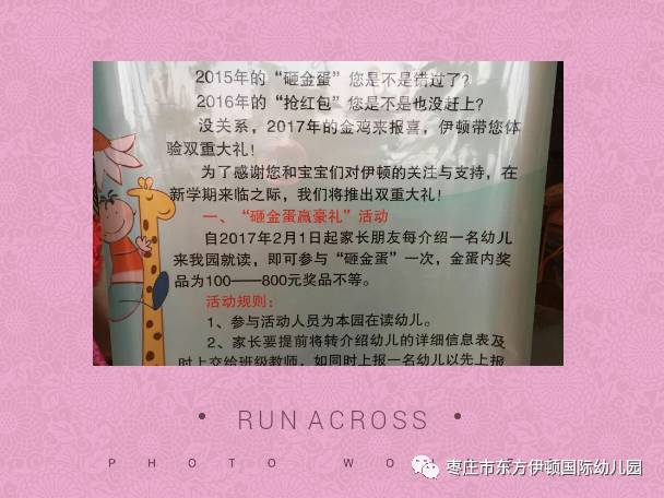 二 内容展开4887管家婆结果开奖结果小说东方心经