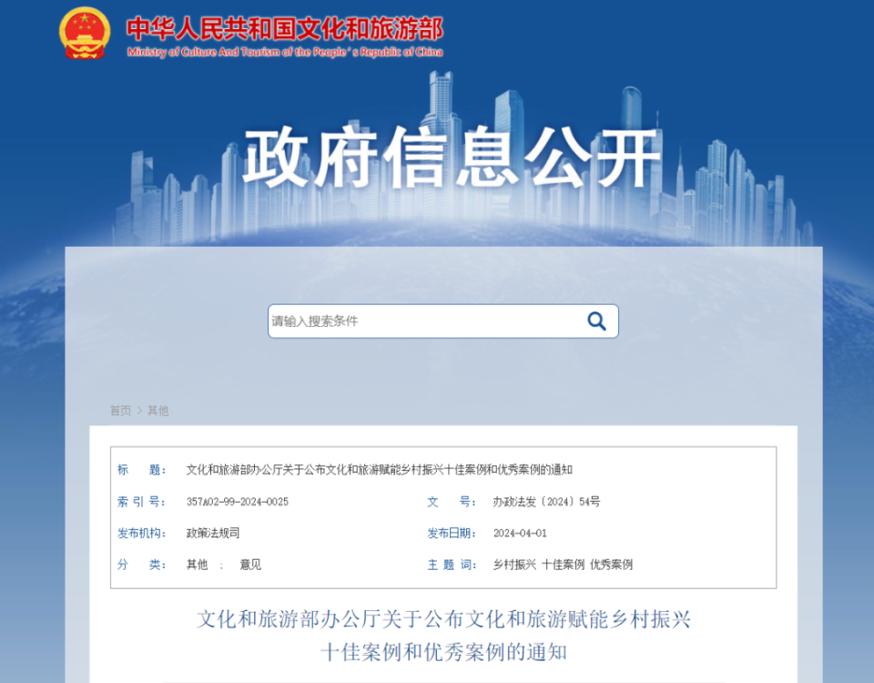 关于我们 第12页