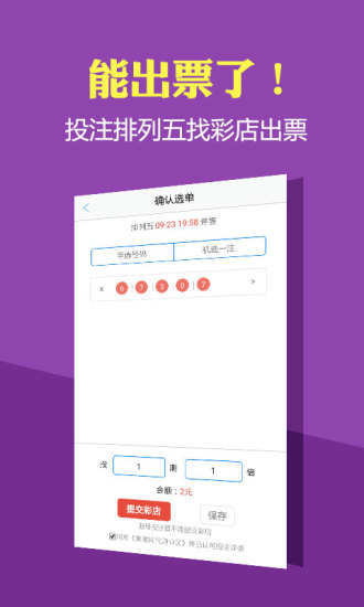 香港历史开奖结果回顾（2014-至今）的演变与启示录，以数据为视角看未来趋势分析报告2024香港历史开奖结果2024第六期开奖号码