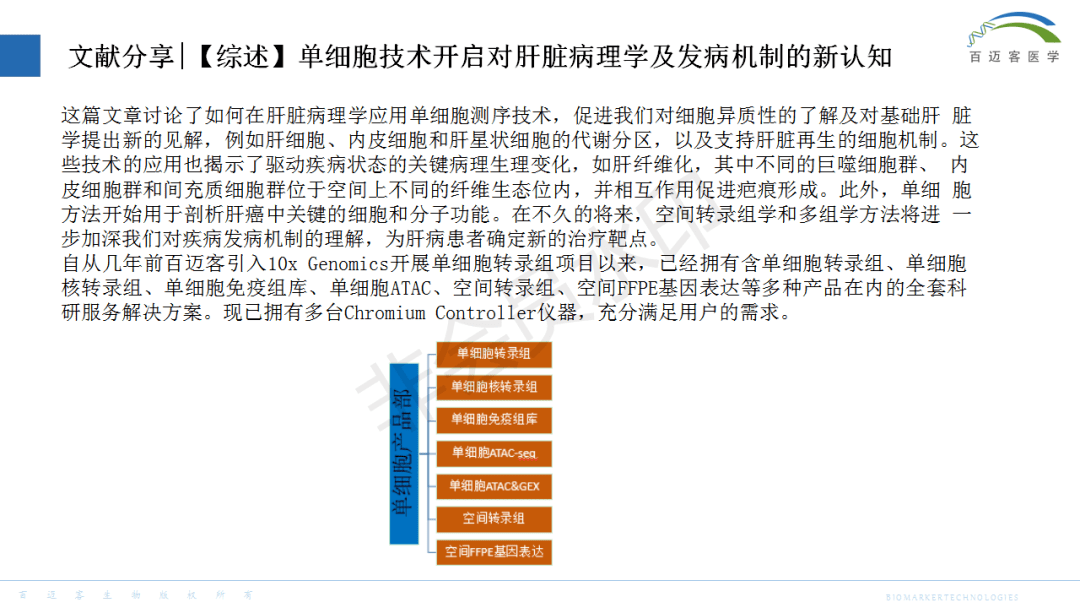 2034年正版资料免费大全，开启知识共享新纪元之旅程分析报告与展望未来趋势的探索文章2024年正版资料免费大全最新版本优势对比