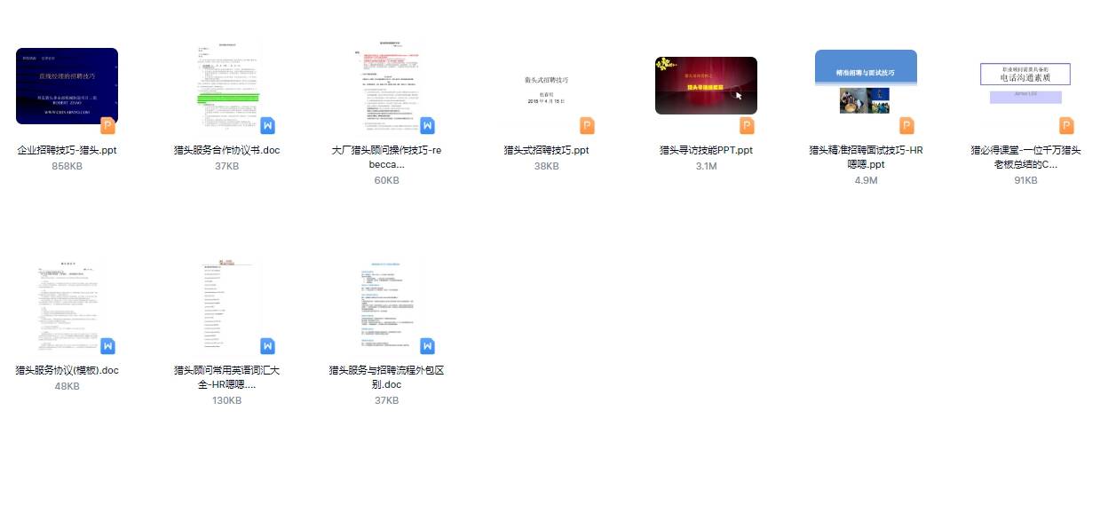20XX全年资料免费大全下载，一站式获取，轻松学习与工作必备资源！2021全年资料免费大全下载021全年资料免费财富诗