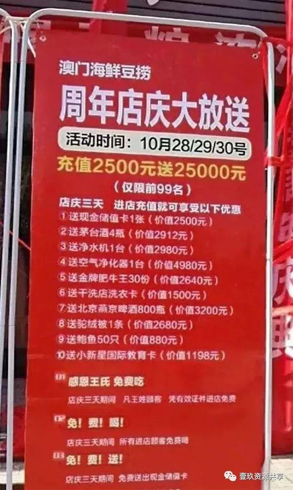今期新澳门开奖结果记录，揭秘与解析的深度探讨文章标题及内容展示新澳最快开奖结果 开奖记录
