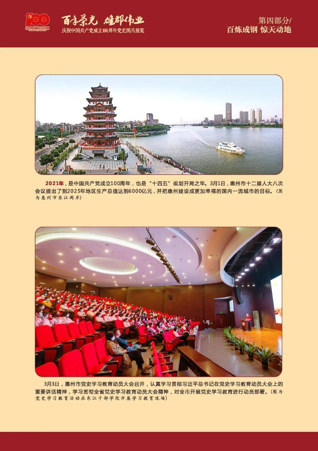新奥门319期资料介绍及高清图片简述澳门193期今什么动物生肖