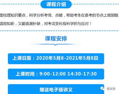 2025年5月24日 第5页