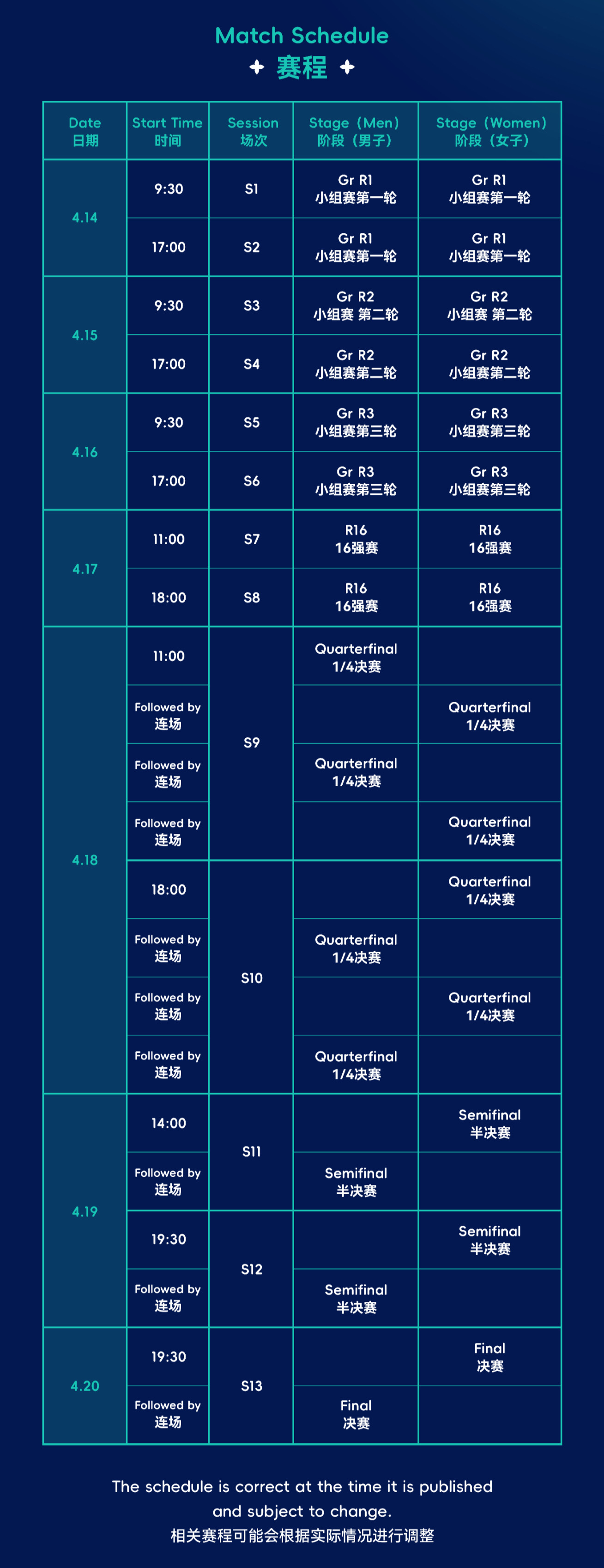 新奥门319期开奖结果查询，最新消息表与深度解析的双重探索之旅！澳门311开奖记录