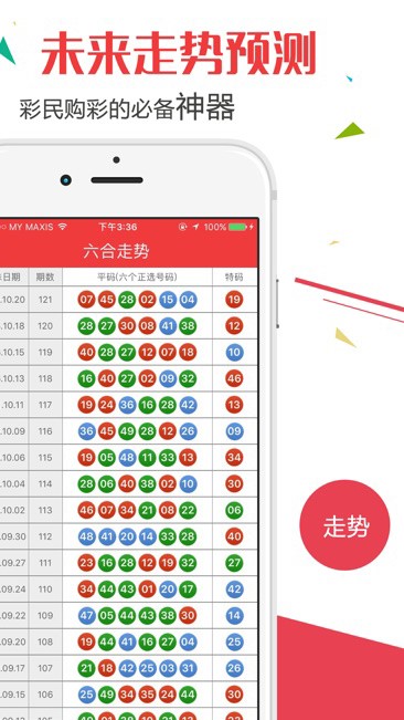 新奥门319期开奖结果查询电话，最新消息一网打尽澳门311开奖记录