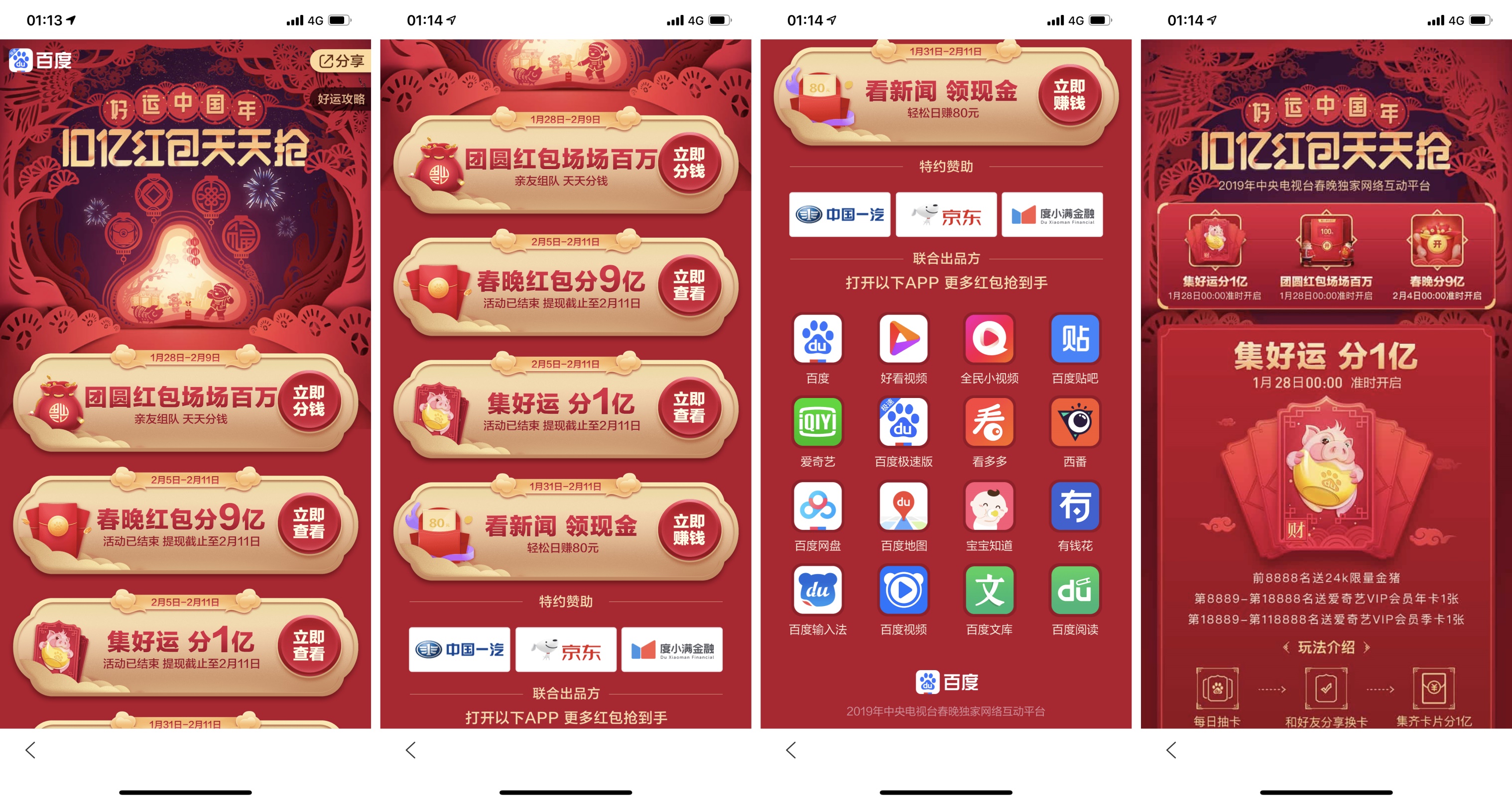 新奥门319期开奖结果最新消息视频播放—揭秘今日的幸运之星！93期澳门彩开奖结果