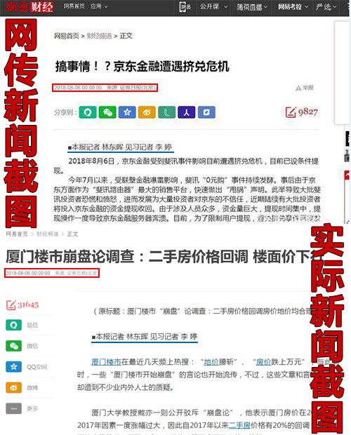新奥门319期开奖结果揭秘，最新消息与新闻热点一览澳门311开奖记录