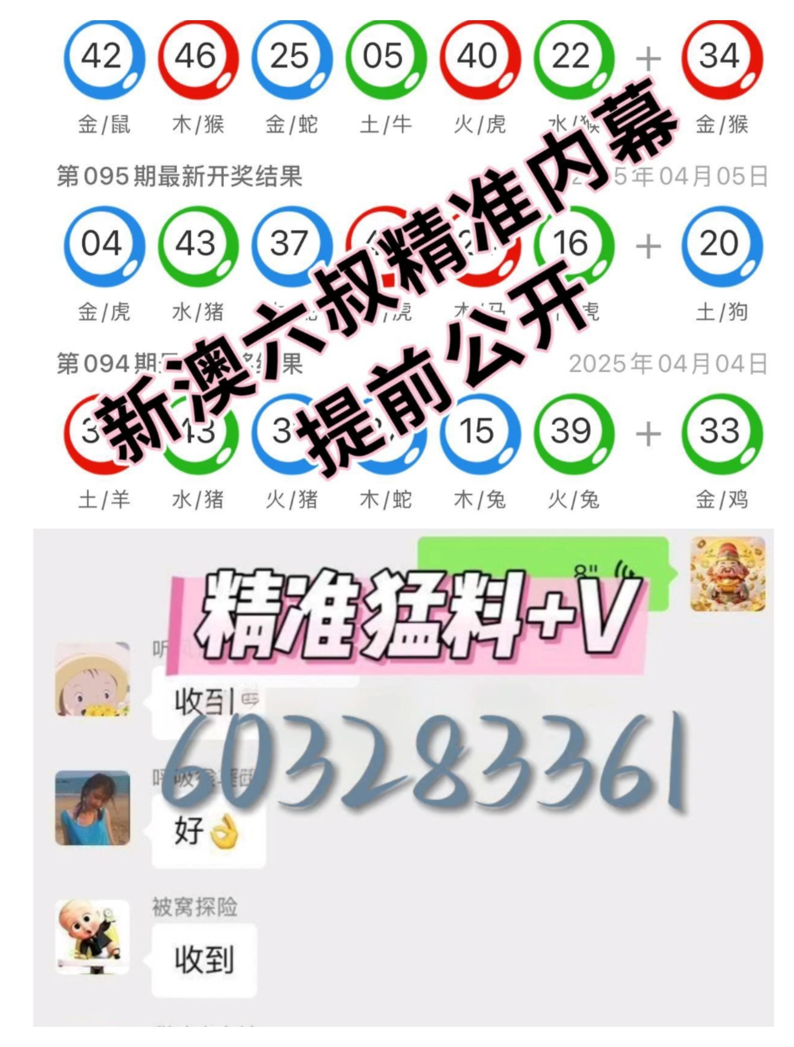 澳门311开奖记录