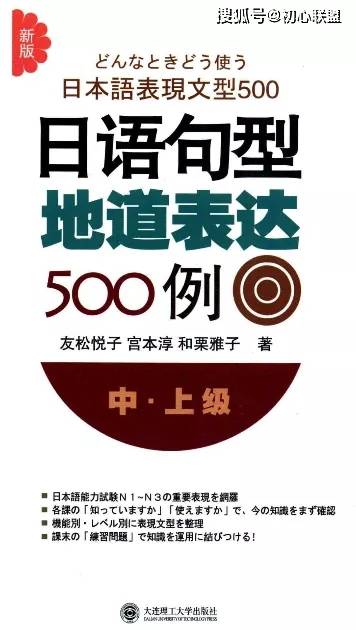 2035年新奥门精准正版免费大全，中文版常看指南与体验分享新澳门最值得信赖在线
