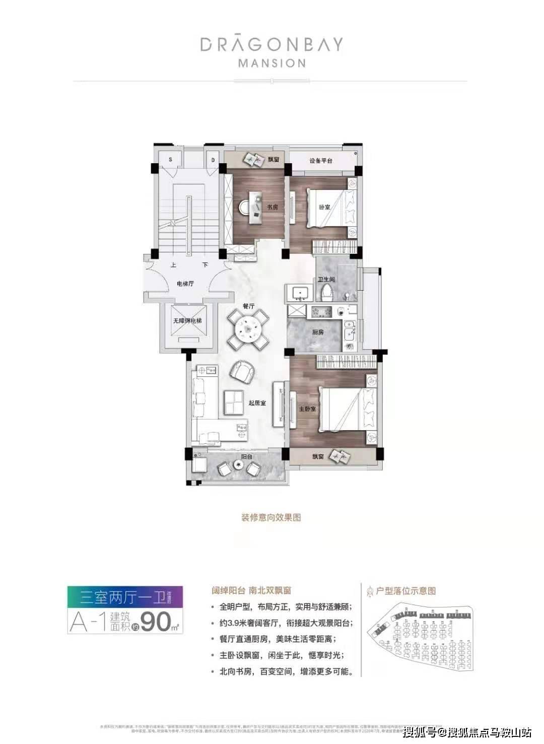 新奥门开奖结果查询方法解析新澳门开奖结果2020+开奖记录_