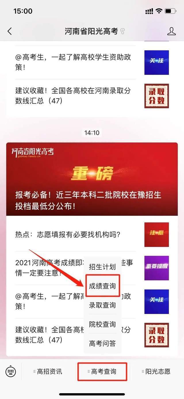 新奥门开奖结果查询方法是什么呢啊视频
